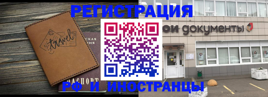 форма 3 в Миассе